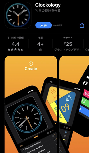 Apple Watchの文字盤がrolexに G Shockに Clockologyで自由にカスタマイズ アップルウォッチ22 アップルウォッチシリーズ7 本能ブログ 大人の物欲全開ブログ