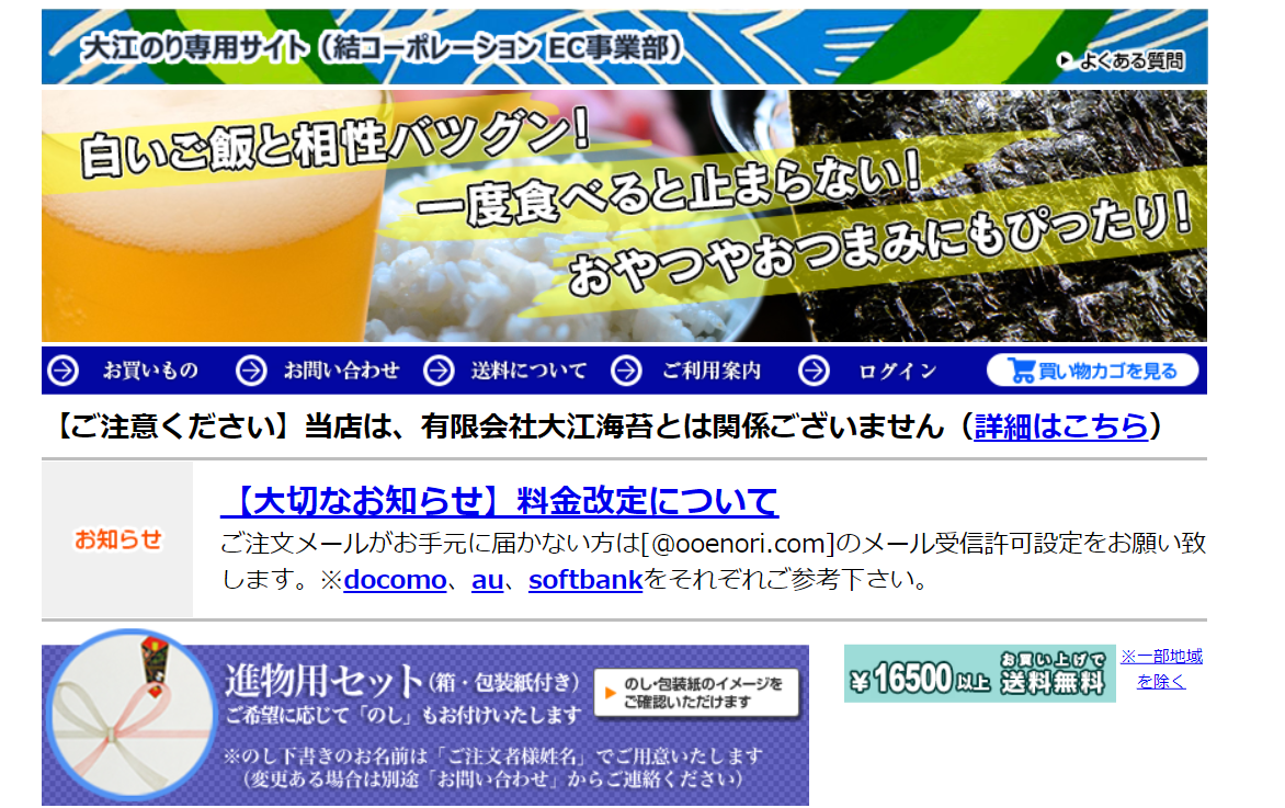 f:id:honknow:20220322092653p:plain