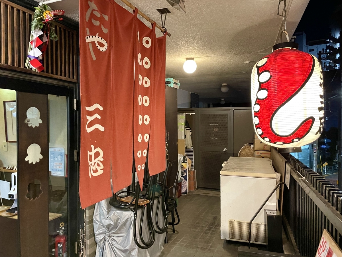 本当は教えたくない！千駄木 ”たこや 三忠”でタコ料理の概念が変わった