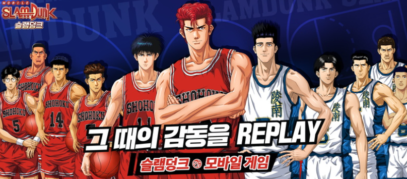 韓国でも大ブレイク！映画”THE FIRST SLAM DUNK”の現地の様子を