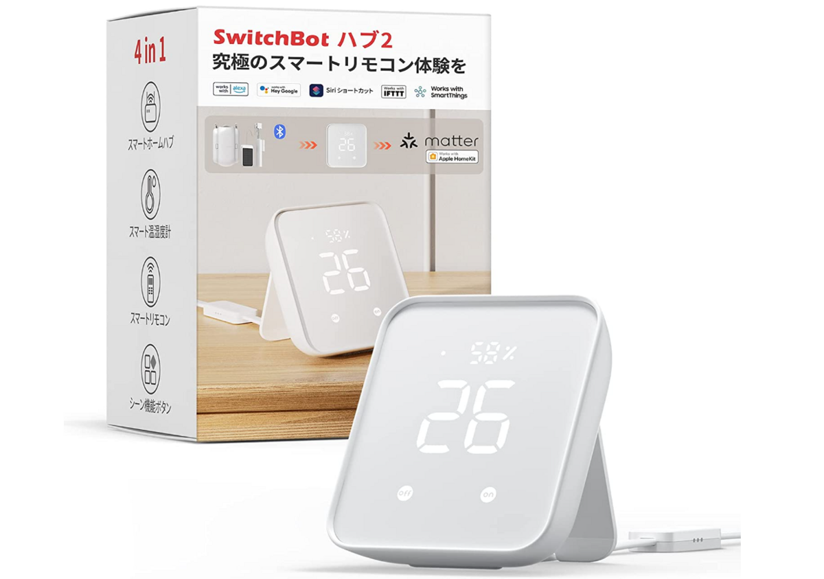 SwitchBot】ハブ2にリモコンを学習させてスマホから使う方法 - 本能