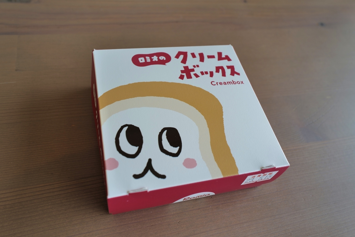 福島と言えば”クリームボックス” 味わって欲しい理由を熱く説明します