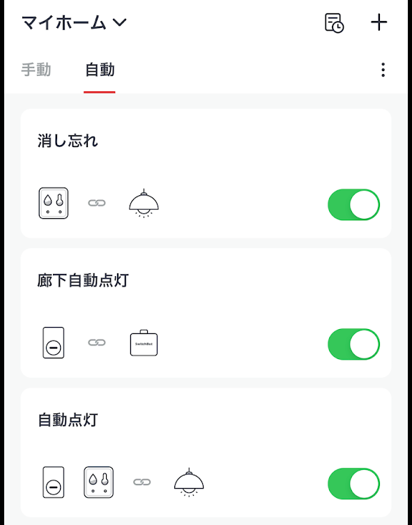 だま 他の方は購入をお控え下さり 初期リミットに引っかかっている商品のリミットを一括解除する