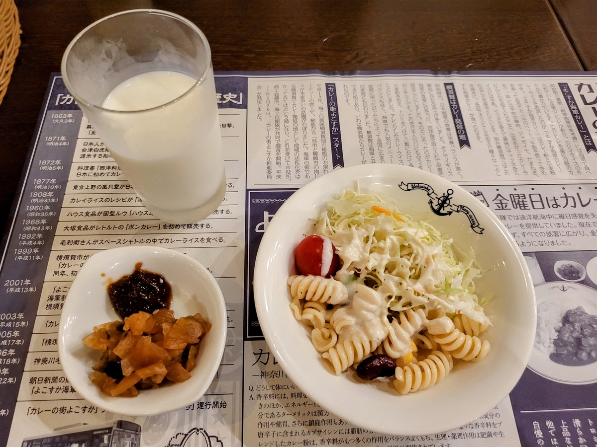 これぞ万人受け！横須賀の”横須賀海軍カレー本舗”を食べに行ってみた 