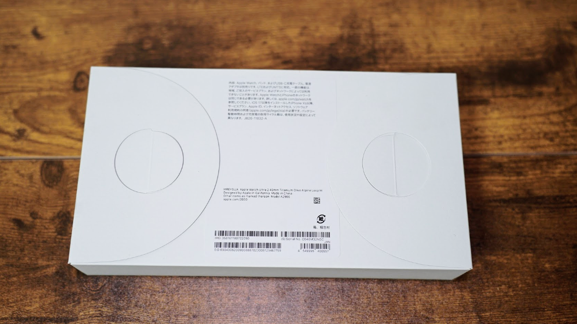 Apple Watch Ultra 2 開封の儀 - 本能ブログ【東京とカメラと