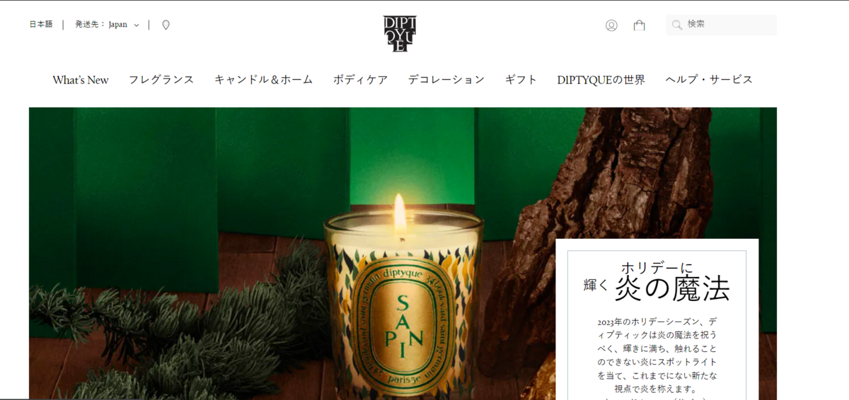 3.6万円の高級アロマキャンドルはその価値があるのか