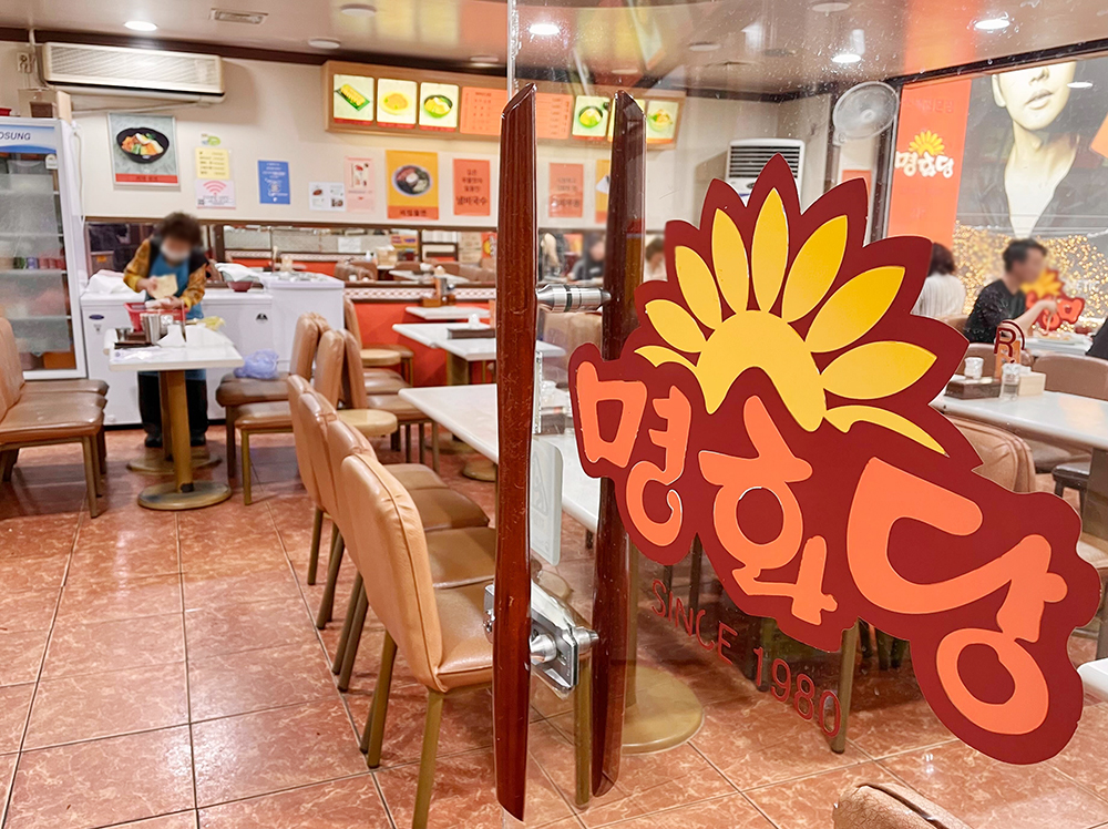 明洞（ミョンドン）観光で絶対オススメなコスパ最高のキムパ人気店を