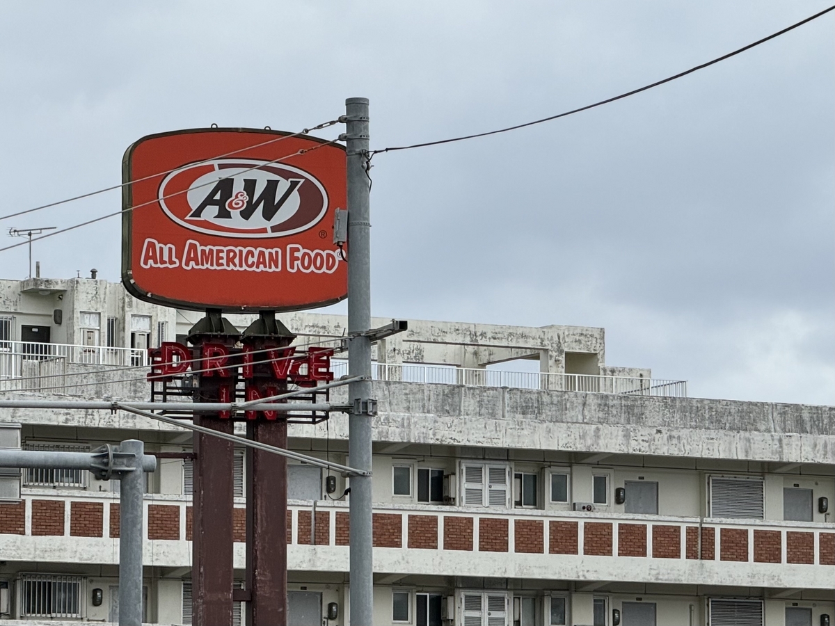 A&W」は沖縄でしか食べることができないハンバーガー【ルートビア 
