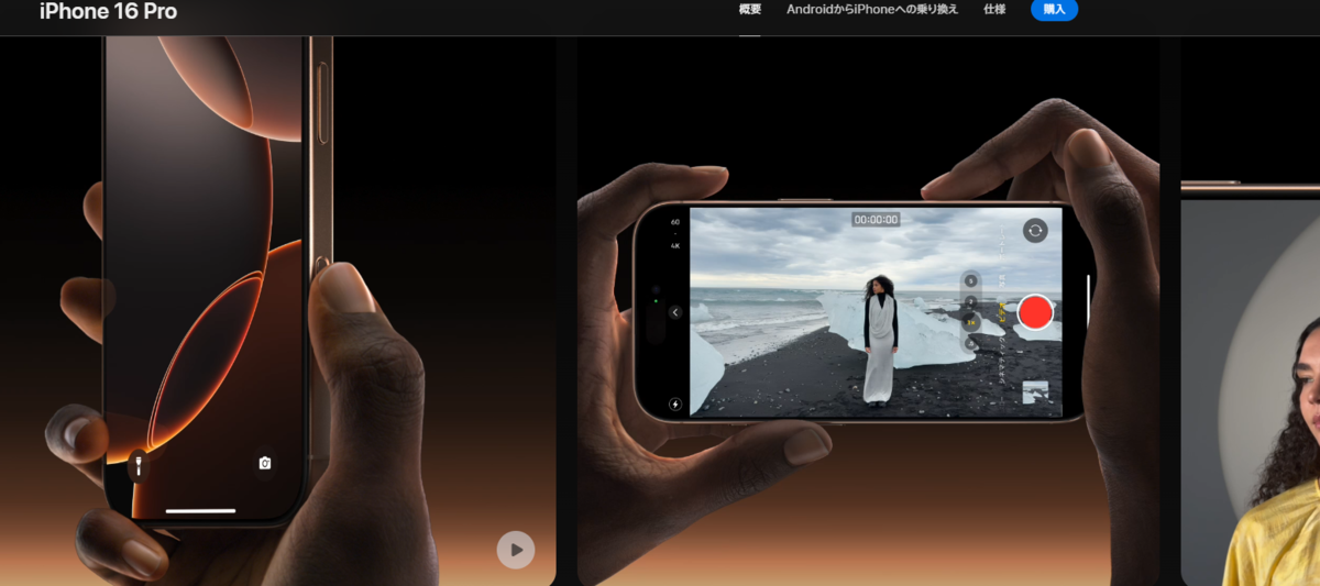 apple様翌日 heror_l.png