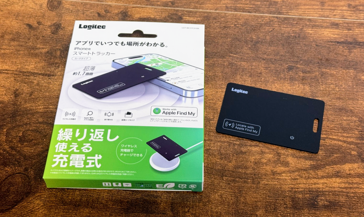 財布に入れるスマートトラッカーを充電可能なLogitec製に変えてみた
