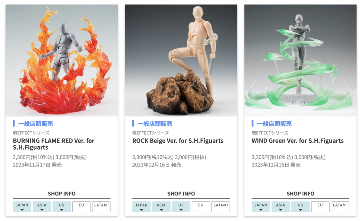 なんで買ったんだろう…」◯◯のフィギュア？を全力レビューします