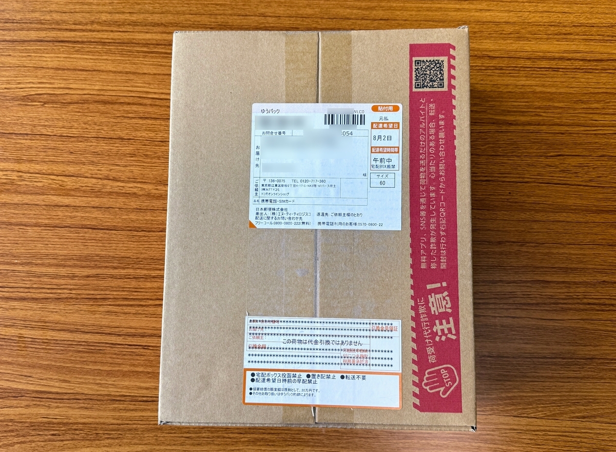 ミファです(他の方は購入できません) どせいさん on X: 