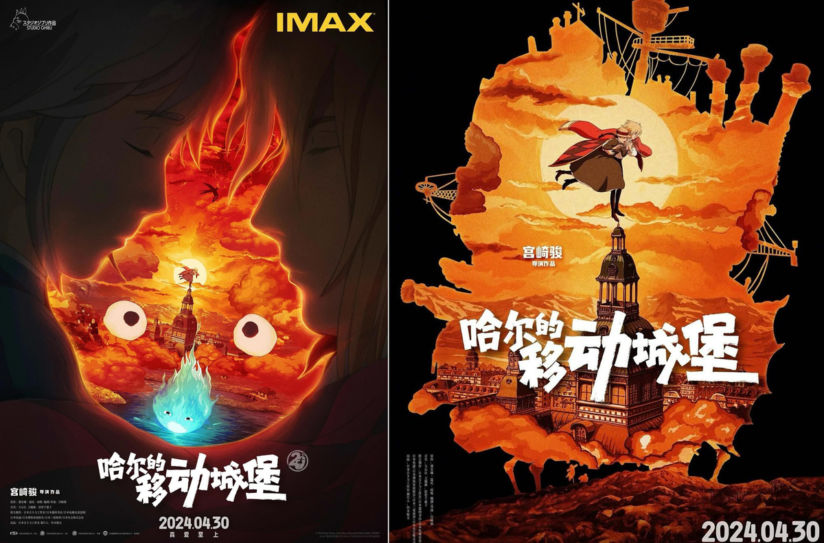 ジブリ作品の中国版ポスターデザインがすごいのを知っていますか