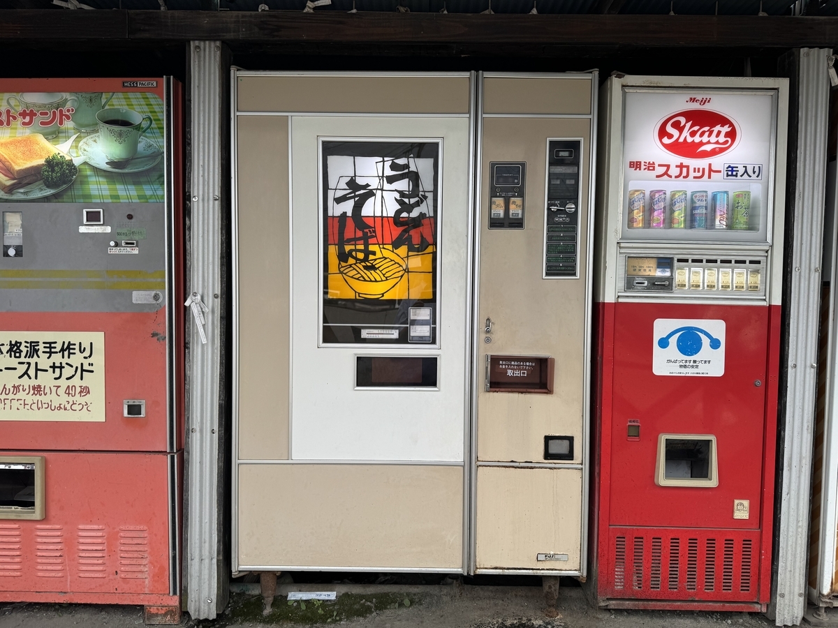 昭和ノスタルジー】話題の『レトロ自販機の聖地』 ”中古タイヤ市場