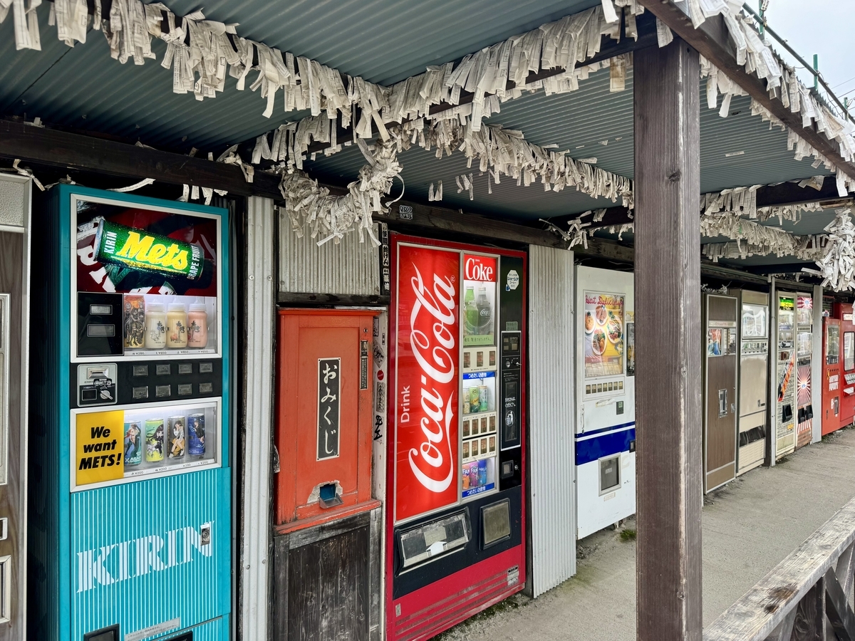 昭和ノスタルジー】話題の『レトロ自販機の聖地』 ”中古タイヤ市場