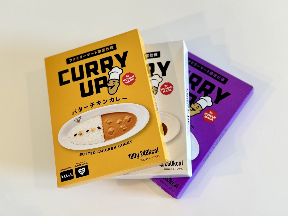 実食レビュー】NIGO®︎プロデュース！ファミマ限定「CURRY UP