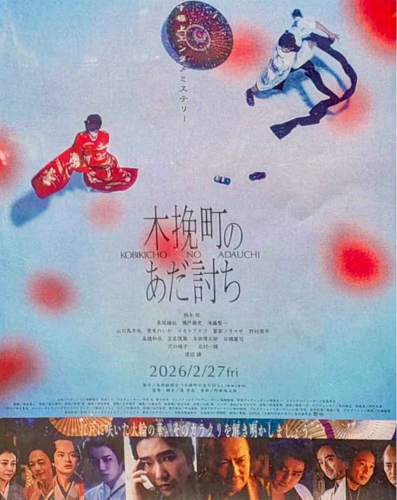 f:id:honkomotoko:20260316200043j:image