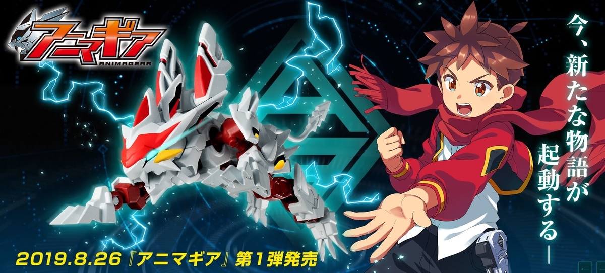 f:id:honkytonk1984:20190821223537j:plain f:id:honkytonk1984:20190821223537j:plain