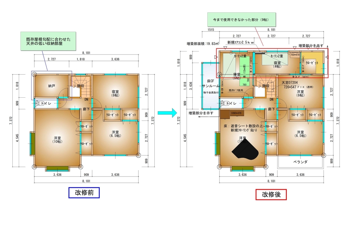 f:id:honma-komuten:20200119143721j:plain