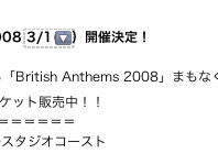 f:id:honma200:20080216113341p:image