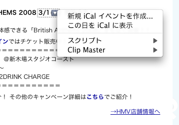 f:id:honma200:20080216113516p:image