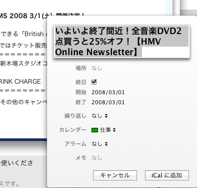 f:id:honma200:20080216113642p:image
