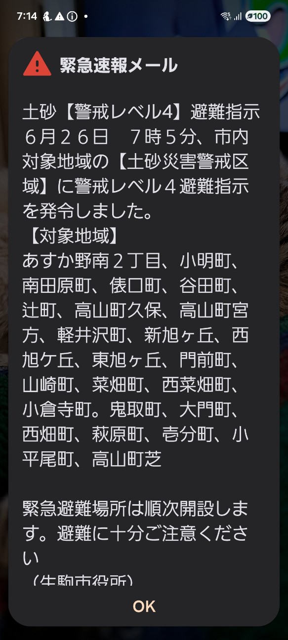 f:id:honmachikazoku:20260626091711j:image