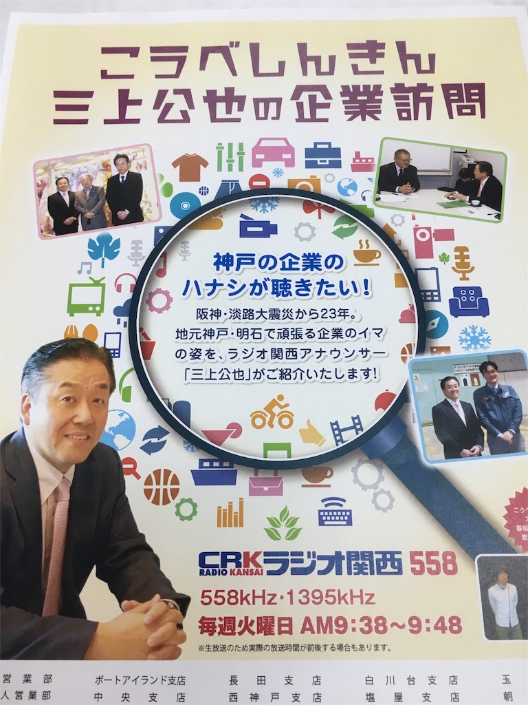 f:id:honmachisuji:20180214112703j:image f:id:honmachisuji:20180214112703j:image