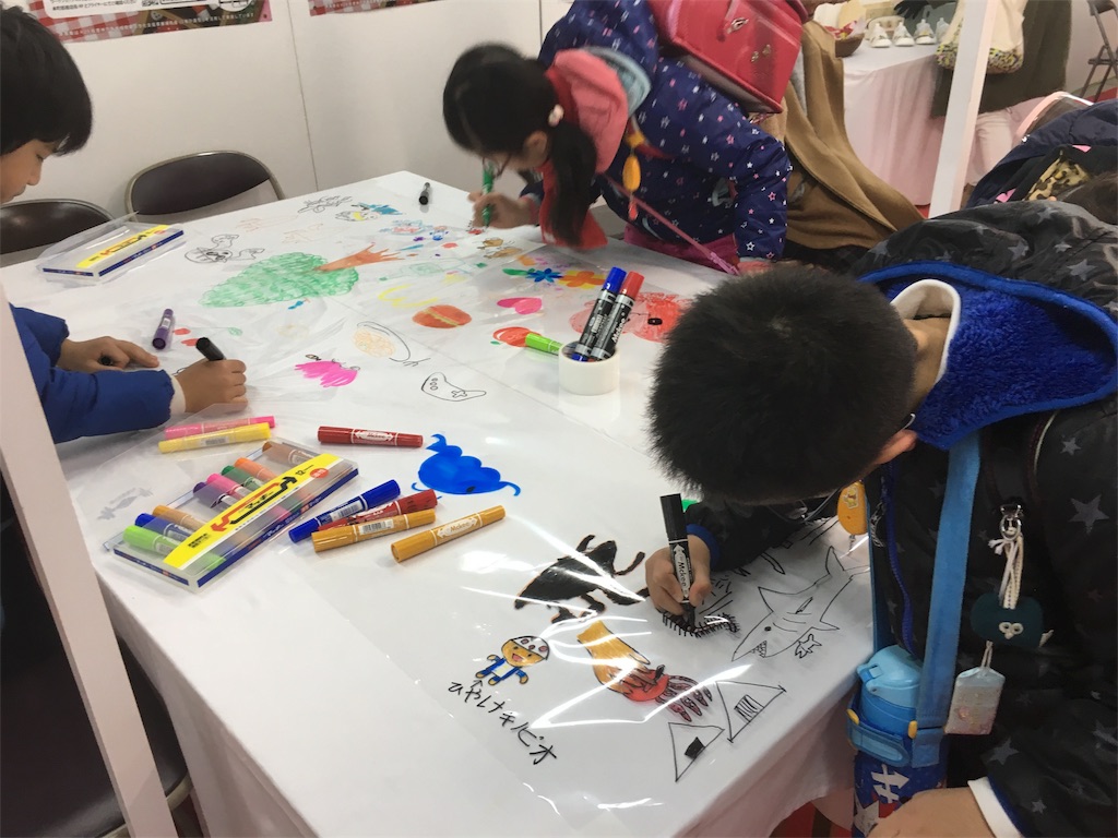 ビッグハート広場にかわいいオブジェ出現❣️ - 新長田本町筋商店街ブログ