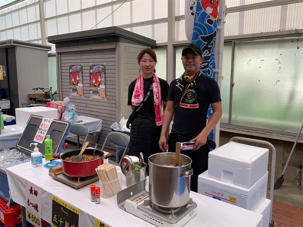 f:id:honmachisuji:20190729115300j:image