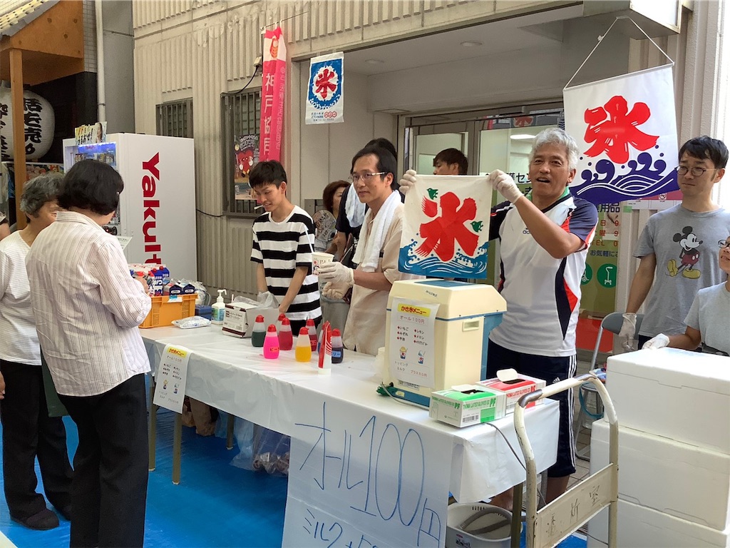 f:id:honmachisuji:20190729115401j:image