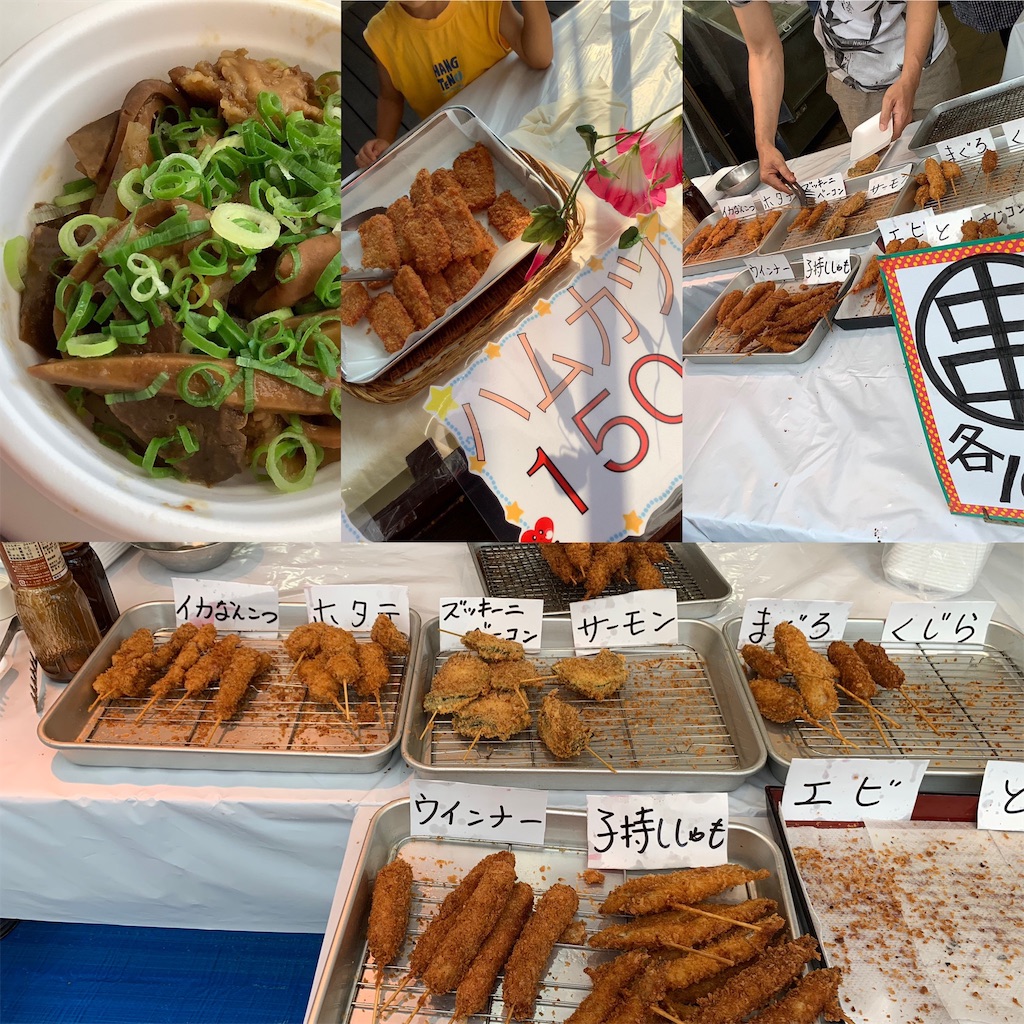 f:id:honmachisuji:20190729121502j:image