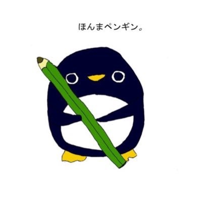 f:id:honmadesukate:20200710151723j:plain f:id:honmadesukate:20200710151723j:plain