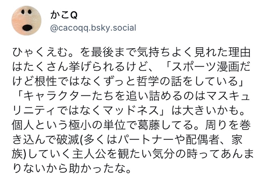 f:id:honmaka_sayoka:20251114215455j:image f:id:honmaka_sayoka:20251114215455j:image