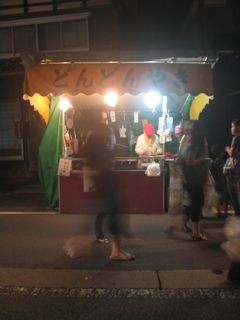 f:id:honmal:20100706202620j:image