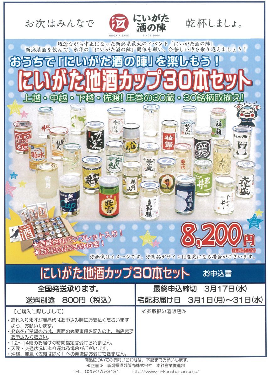 秋葉とは 地理の人気 最新記事を集めました はてな 秋葉とは 地理の人気 最新記事を集めました はてな