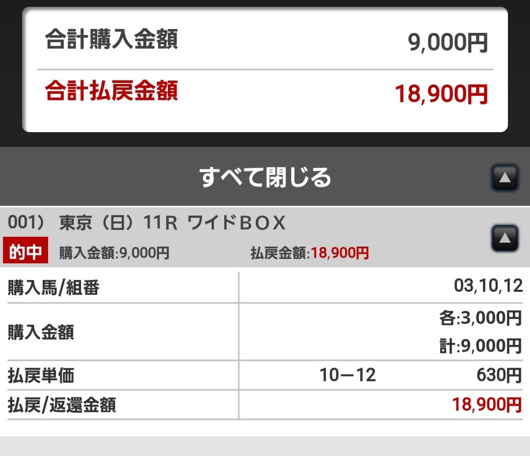 f:id:honmei:20211109135118j:plain