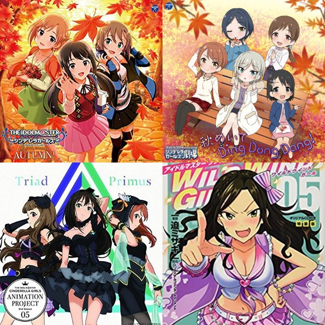 一刻も早く聞いてほしいデレステ未実装デレマス曲１０選 時空を超える これすき