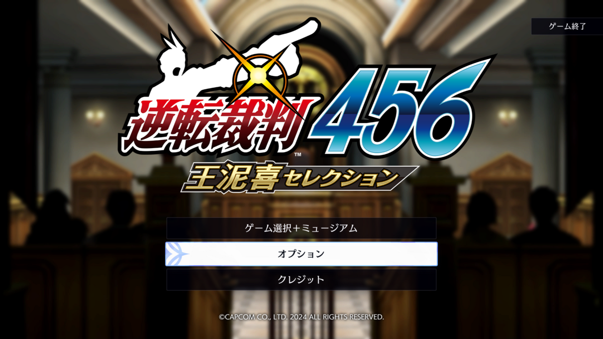 ペテンシー 4枚 4灯シーリングライト