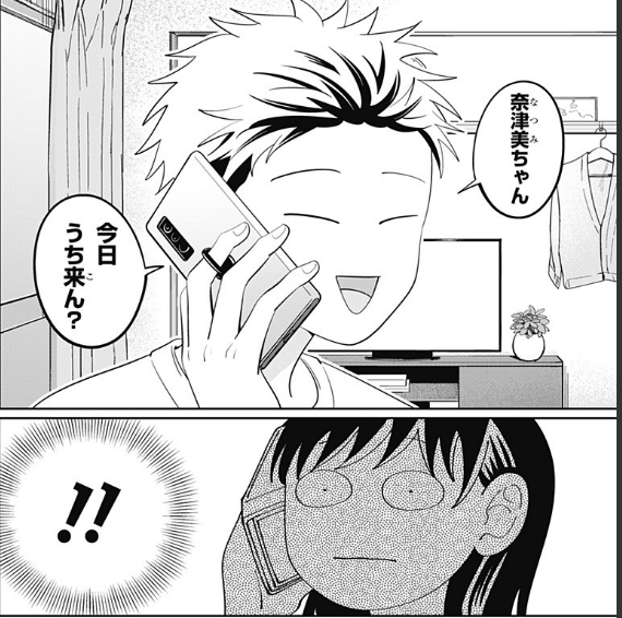 正反対な君と僕 色紙 谷 鈴木 平 東 山田 西 正反対な君と僕 第53話『仮面と影』 ネタバレあり感想 - 時空を