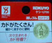 20050311111000