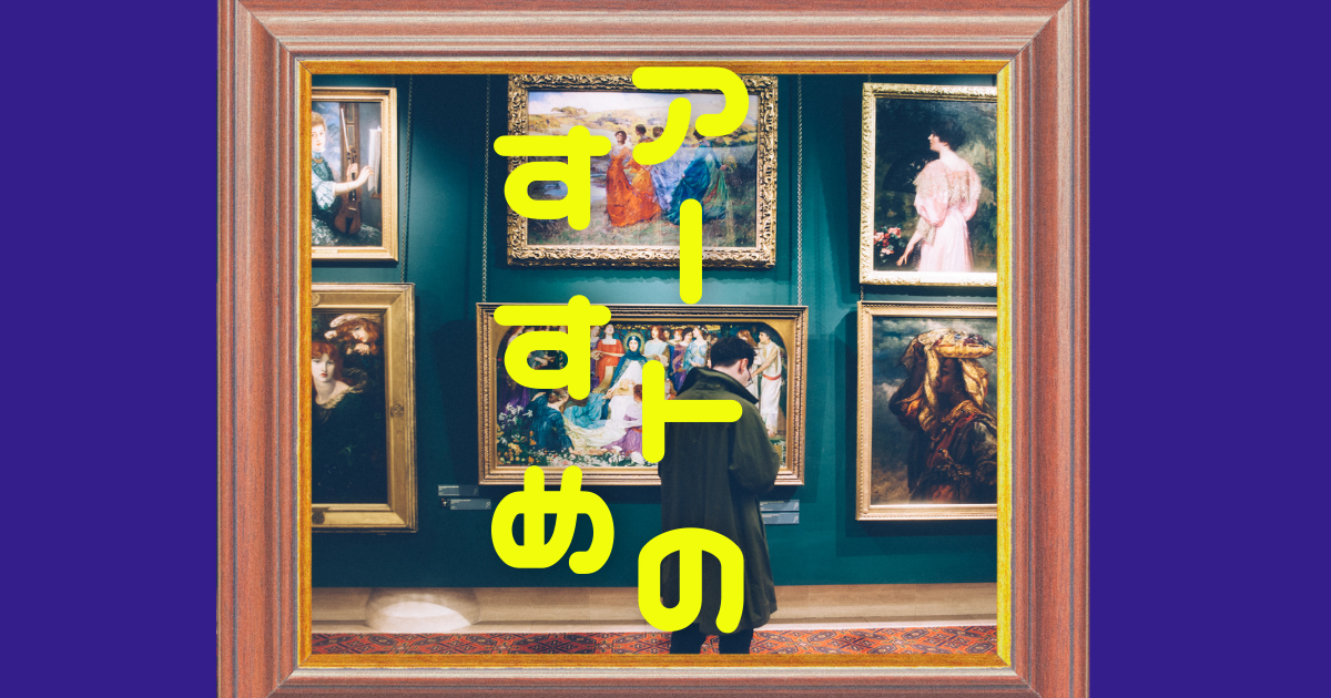 f:id:honnneco:20211002103330p:plain