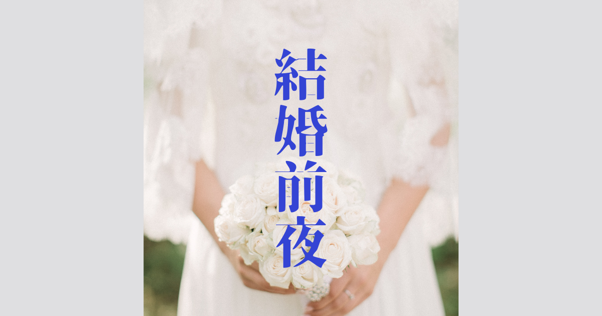 天気雨文庫 おとなの図書室ブログ