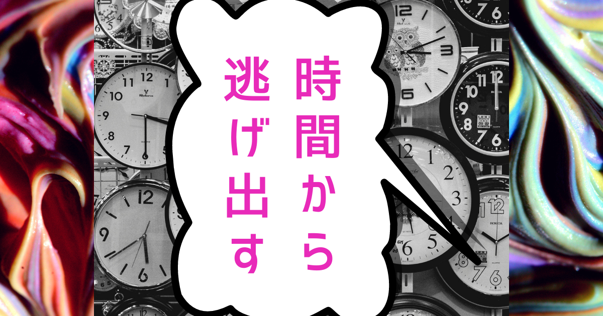 天気雨文庫 おとなの図書室ブログ