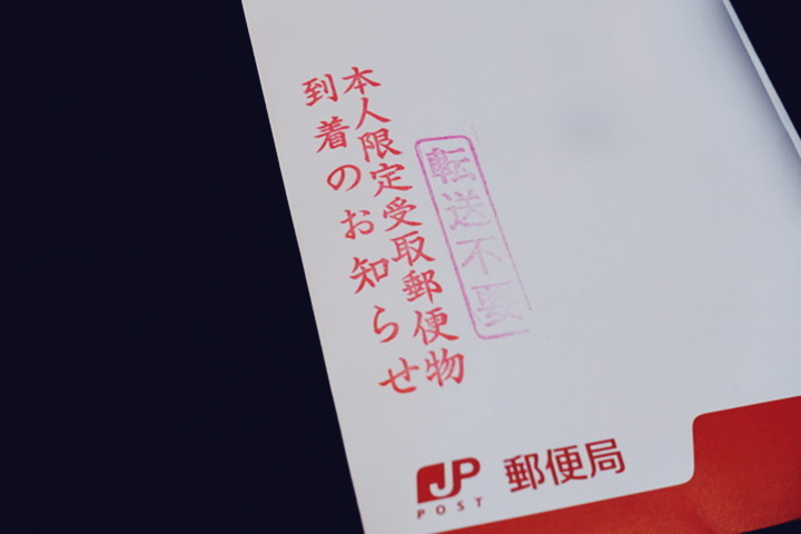 【直筆サイン本】十五夜物語 10 月 23 日 生まれ の アニメ キャラ 直筆サイン本]十五夜物語