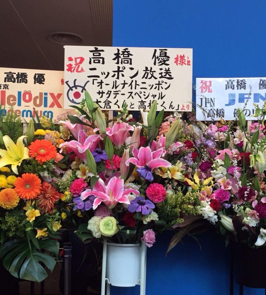 f:id:honobonogohan:20170403002925j:plain