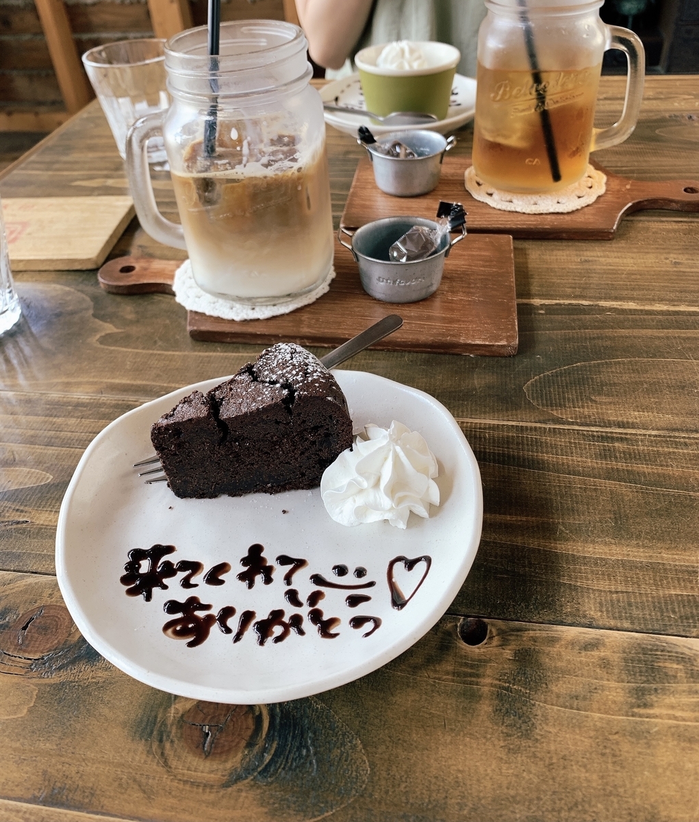 f:id:honobonom:20210703185025j:plain