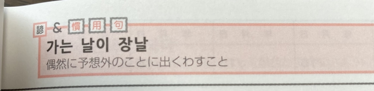 f:id:honobonom:20210706115122j:plain