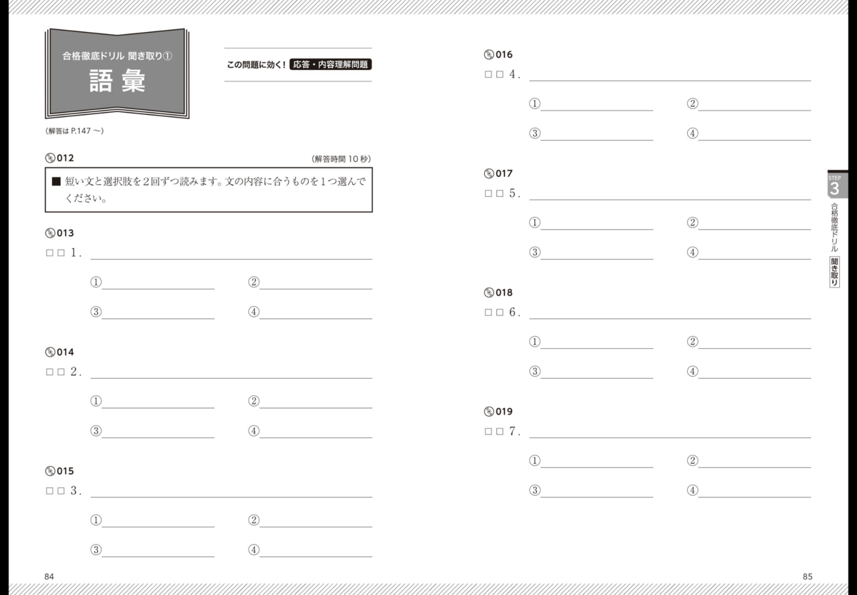 f:id:honobonom:20210706133146p:plain