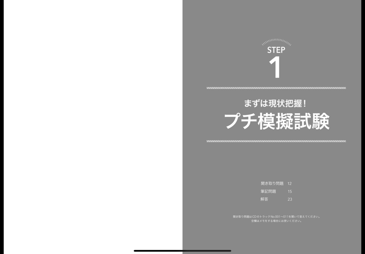 f:id:honobonom:20210706150120p:plain